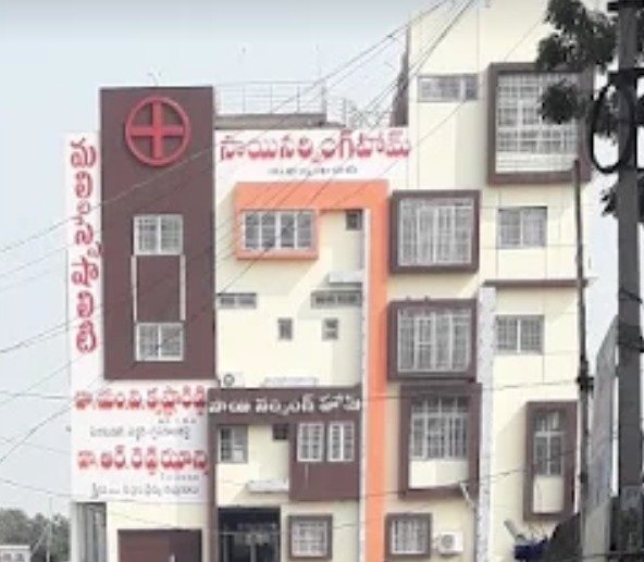 Sai Nursing Home