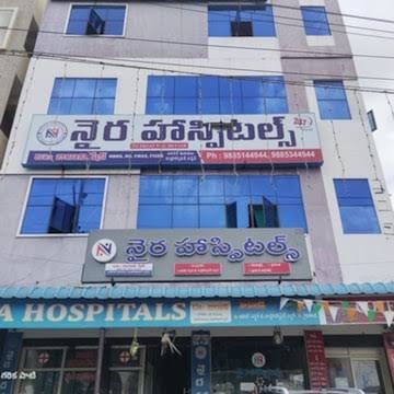 NAIRA Hospitals