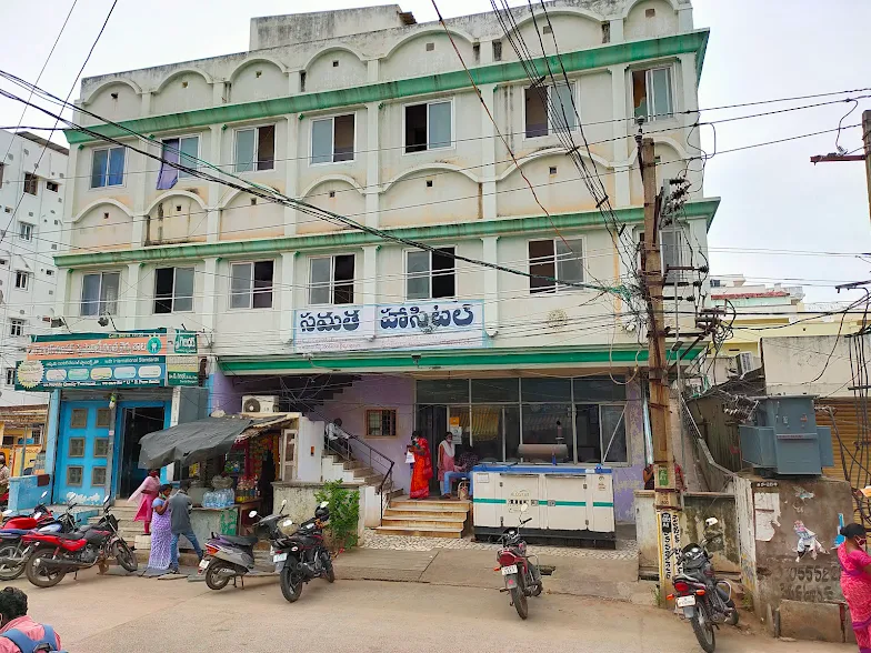 Samatha Hospital