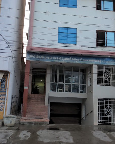 Kiran neuro and ortho hospital