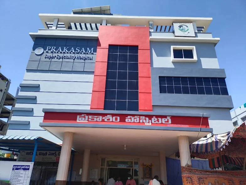 Prakasam Super Speciality Hospital