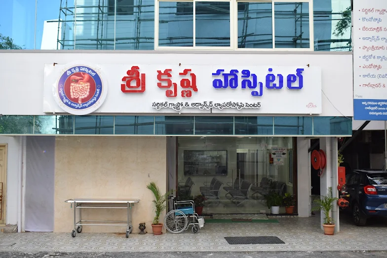 Sri Krishna Hospital