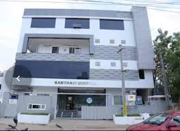 kakumani hospital